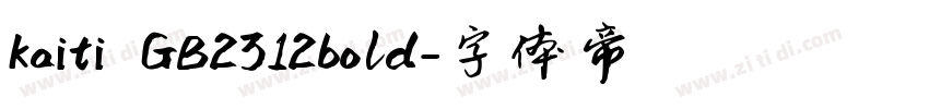 kaiti GB2312bold字体转换